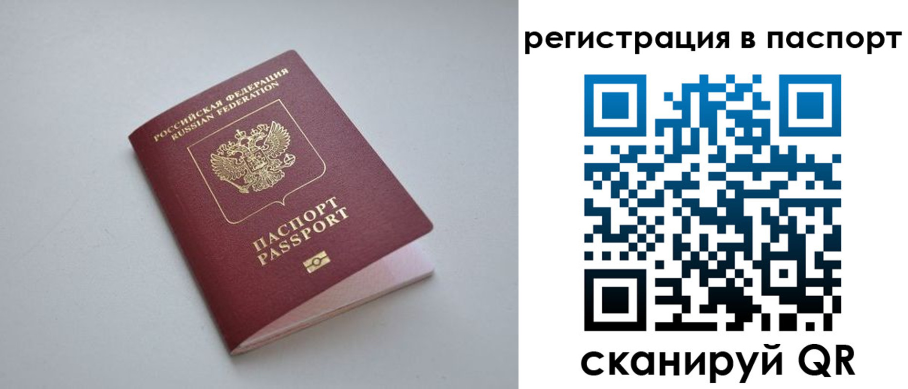 найти адрес прописки в Озёрске